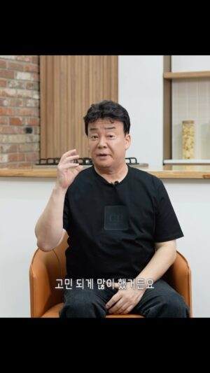 Paik Jong-won Instagram - 이 영상을 올려야 할지 정말 고민이 많았습니다.
연돈볼카츠 그리고 더본코리아에 대한 
많은 기사들이 쏟아지는 가운데
무엇이 진실이고.. 무엇이 오류인지..
제대로 된 팩트를 직접 말씀드리려고 합니다.