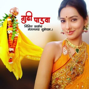 Pallavi Subhash Shirke Instagram - गुढीपाडवा व हिंदू नववर्षाच्या हार्दिक शुभेच्छा🙏🏻