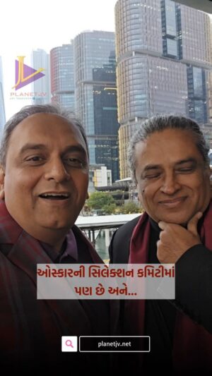 Pan Nalin Instagram - ગુજરાતનું નામ આખા જગતમાં રોશન કરનાર @pan.nalin જેટલા ઉત્તમ ફિલમમેકર છે, એટલા જ ઉમદા ઇન્સાન છે. પાછા ખરા અર્થમાં ઇન્ટરનેશનલ સિટીઝન આ વખતે સિડની ઈન્ટરનેશનલ ગુજરાતી ફિલ્મ ફેસ્ટિવલના રોકાણ દરમિયાન એમની સાથે કલાકો ગોષ્ઠી કરવાનું સદભાગ્ય ફરીથી મળ્યું. અવનવી વિશ્વ સિનેમાની વાતો ધરાઈ ધરાઈને કરી. અમારી ફ્લાઇટ પણ એક જ સમયે ઓલમોસ્ટ એટલે એરપોર્ટ પણ કૌશલ પરીખ જોડે વહેલી સવારે જોડે જ ગયા. જબ્બર જલસો પડ્યો પણ આ તો ક્રૂઝમાં શૂટ કરેલી દોઢ મિનિટની રીલ આ માણસાઈ માટે હૂંફાળા પોઝિટિવ જીવ સાથે... #igff #igff2024 #Sydney