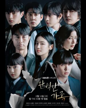 Park Ju-hyun Instagram - 8/14일 수요일 첫방송 🔥
#완벽한가족 #최선희