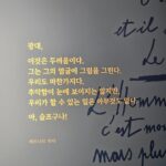 Park Ki-woong