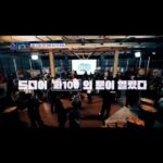 Park Ki-woong