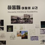 Park Ki-woong