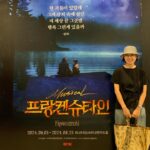 Park Mi-sun