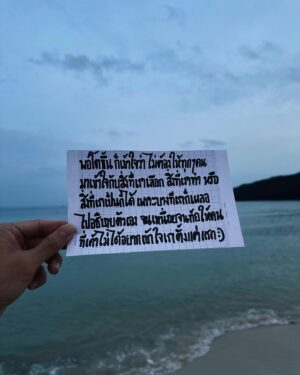 Pataradanai Setsuwan Instagram - 10กำลังใจจากเวียดนามนะคั๊บ 📝🐰🇻🇳

Thank you for the inspiration, Vietnam❤️‍🩹
