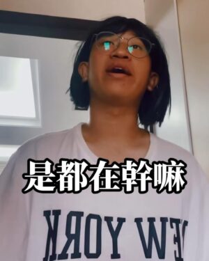 Patty Pei-Yu Lee Instagram - —
頭髮剪短了，清爽。
傍晚在工作室前澆花。

許久不見的鄰居友人：「吼，是仙女喔！」 ☺️ 
聽得我內心暗爽沾沾自喜。
一進門看的鏡子裡的我⋯⋯才發現⋯⋯

整件衣服裡外反著穿，剛剛還去工作呢😊
有仙女是這樣的嗎😊

#我的八月一日
#是都在幹嘛