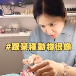 Patty Wu