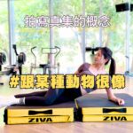 Patty Wu