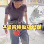 Patty Wu