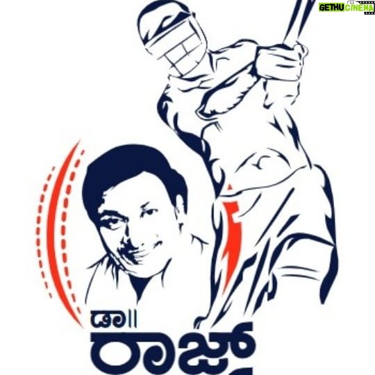 Pavan Wadeyar - 0.9K Likes - 🏏✨ Relive the magic of the Dr Raj Cup 2024! Watch your favorite Sandalwood stars in action, from epic sixes to behind-the-scenes fun. Don’t miss out on the unforgettable moments! 🎥🔥
#drrajcup #sandalwoodstars #crickethighlights #mustwatch #celebritycricket #celebritycricketleague #kannada #kannadaindustry