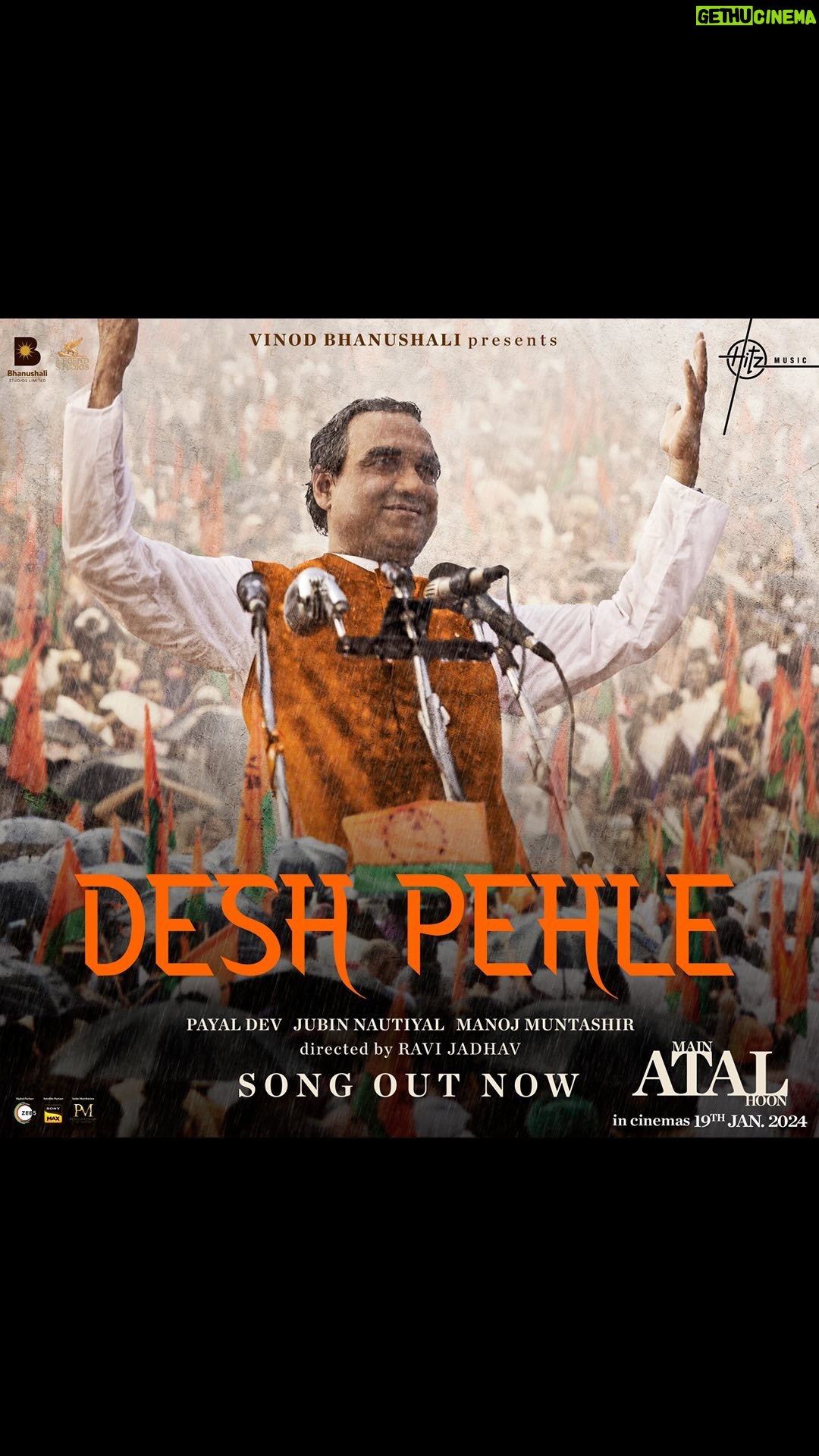 Payal Dev - 251.5K Likes - Duniya ke saare sukh peechhe, Mera #DeshPehle! 🎶🇮🇳
Song out now! Link in bio.
#MainATALHoon in cinemas 19th January, 2024.
@payaldevofficial @jubin_nautiyal @manojmuntashir @adityadevmusic @pankajtripathi @ravijadhavofficial @vinod.bhanushali @officialsandipssingh @kamleshgori1 @thewriteinsaan @bhaveshbhanushali_ #SamKhan @bsl_films @officiallegendstudios @hitz.music.official @penmovies #PenMarudhar @jayantilalgadaofficial @raja.sevak @lawrencedcunha @sandeepravade
#AtalBihariVajpayee #AtalBihari #Atal #PankajTripathi #BhanushaliStudiosLimited #BSL #LegendStudios #RaviJadhav #Poet #Statesman