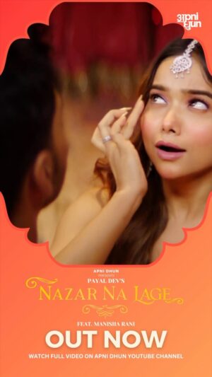 Payal Dev Instagram - Aa gaya hai jiska aap sabhi ko kabse intezaar tha, Jaaiye suniye, sabko sunaaiye aur dher saara pyaar deejiye. Let’s make it the real “wedding song of the year”!!! #nazarnalage @manisharani002 @payaldevofficial @youngveer @adityadevmusic @anandmishra2013 @paawonb #weddingsong #shaadi #romance