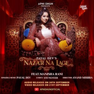 Payal Dev Instagram - Here it is!!!! Yours most awaited “Nazar Na Lage”, is going to be yours very soon. Audio releases tomorrow on all audio streaming platforms and Video will be out at 11:11 am on 21st September. Mark the Dates to see your favourites @payaldevofficial & @manisharani002 #nazarnalage #apnidhun @adityadevmusic @anandmishra2013 @youngveer @paawonb #upcoming #music