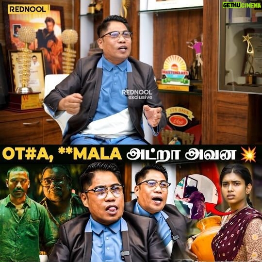 Peter Hein - 2.2K Likes - "Dushara தல Original கண்ணாடில அடிச்சு ரத்தம் தெறிச்சு 🤯 Dhanush ஓடிட்டாரு" - பதறவைத்த RAAYAN சம்பவம்
@peterheinoffl @dhanushkraja
Link: https://youtu.be/01-RD0r7UbE?si=U2ZoKNZCi-GQjZNw
#raayan #dhanush #peterhein #dusharavijayan #aparnabalamurali #arrahman #sandeepkishan #rednool