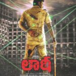 Peter Hein