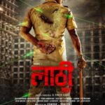 Peter Hein