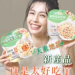 Phoebe Yuan