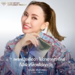 Pimonwan Hoonthongkam