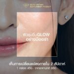 Pimonwan Hoonthongkam