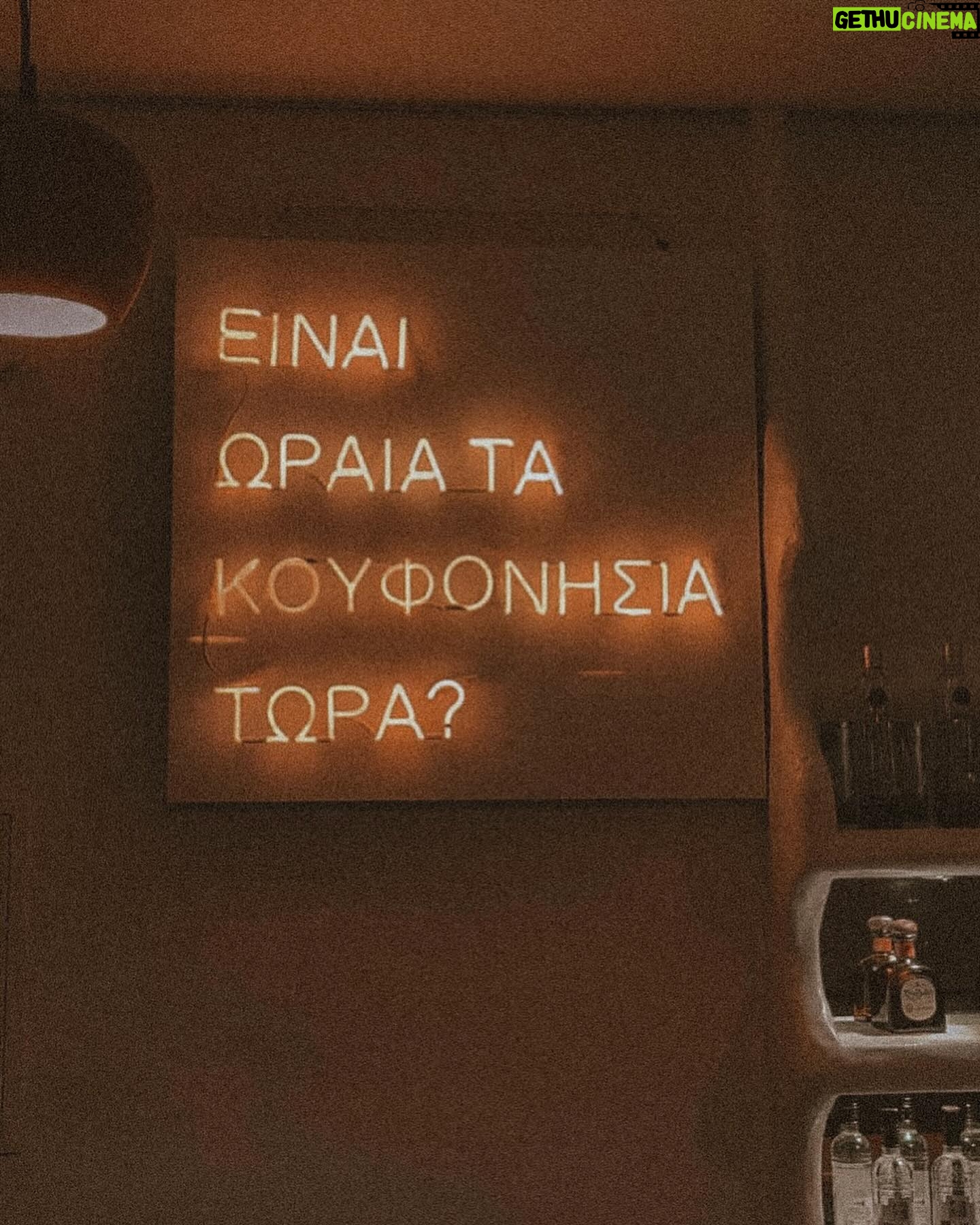 Pinelopi Plaka - 6.7K Likes - Κουφονήσι θα πει σκηνή,ανέμελη ζωή,φίλοι χαμογελαστοί!🧿_____________________________________________________
#vacationmode #summeralbum #islandlife #islandvibes #freedom #hapiness #vacation #happypeople #islandhopping