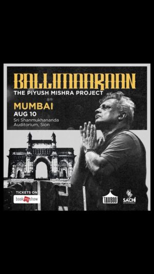Piyush Mishra Instagram - अगला स्टेशन 🚂: Mumbai (August 10th) 

Ballimaaraan: Live in Concert 
Shanmukhananda Hall: Mumbai

Tickets: www.ballimaaraan.com (Link in bio) 

@ballimaaraan @intamboo
