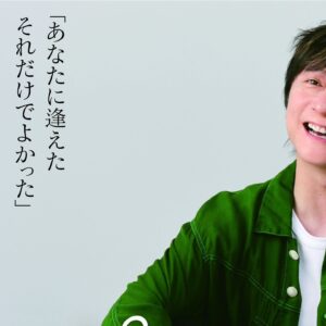 Porno Graffitti Instagram - 2024年7月20日(土)
読売新聞朝刊掲載

#ポルノグラフィティ
#読売新聞
#あなたにとってポルノグラフィティとは
#島ごとぽるの展
#ロマポル
#ポルノグラフィティ全書
#ベストアルバム