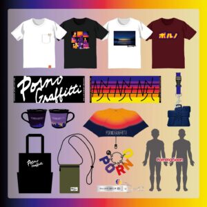 Porno Graffitti Instagram - 2022年9月8日
18thライヴサーキット"暁"「オフィシャルグッズ」公開

#ポルノグラフィティ
#ポルノグラフィティ暁