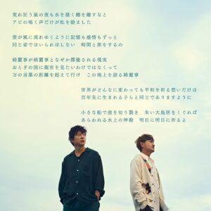 Porno Graffitti Instagram - 2023年5月31日(水)
広島サミット応援ソング「アビが鳴く」配信リリース

#大切なひろしま
#応募
#アビが鳴く
#ポルノグラフィティ