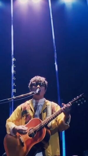 Porno Graffitti Instagram - 岡野昭仁がカバーしたヨルシカ「だから僕は音楽を辞めた」の一部を公開！

8/23リリースの1stアルバム「Walkin' with a song」の初回生産限定盤映像特典には、
岡野昭仁 配信LIVE2021「DISPATCHERS vol.2」​のライヴ映像も収録！

アルバムにはヨルシカのn-bunaさん作詞による「光あれ」と作詞・作曲による「インスタント」の2曲も収録されています！

#岡野昭仁#ヨルシカ#nbuna#だから僕は音楽を辞めた#光あれ#インスタント