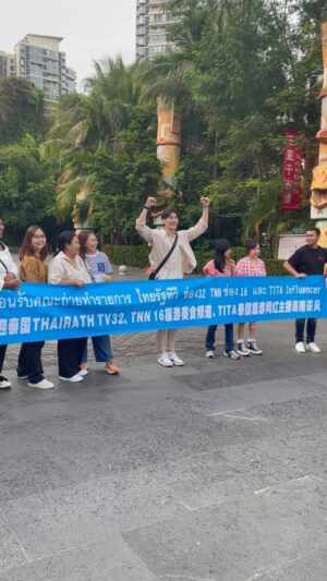 Pornpawit Putthisethakul Instagram - ลงไปเรื่อย ไม่มีไรลง เเต่ไลค์ให้หน่อยเหอะ😂🤣 #海南 #Like #China #ThrowBackThursday
