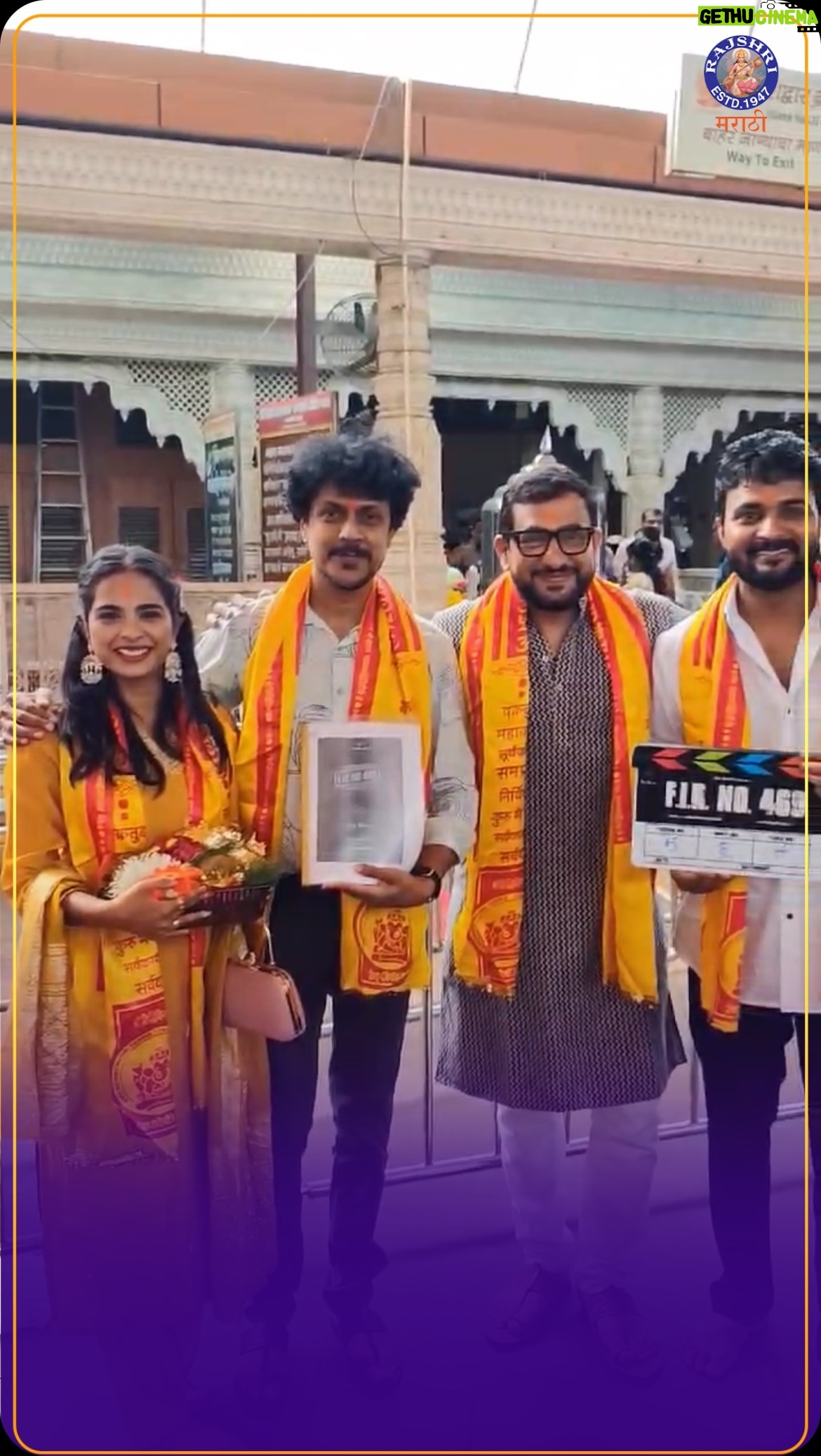 Prasad Oak - 7.8K Likes - FIR नंबर 469 या नव्या चित्रपटाच्या कलाकारांनी घेतलं सिद्धिविनायकच दर्शन🌸
#Prasadoak #newmovie #spotted #bappa #rajshrimarathi #kirangaikwad #amrutadhongade #nachiketpurnapatre