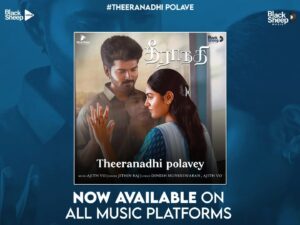 Preetha Instagram - Team Theeranadhi 🎥💓💪🏻
Selfie ku enga pakkanum kuda theriyala yarukum😂🫣

Watch THEERANADHI on Blacksheep Value Ott Nanbargalae 🤗❤️

Nandri @cineulagamweb @minnambalam_plus @rednoolofficial @aadhancinema channels for the support 💥🤗❤️

#theeranadhi #camsoori #adhirchiarun #preetha #jaiseelan #blacksheeptamil #blacksheepvalueott #bts