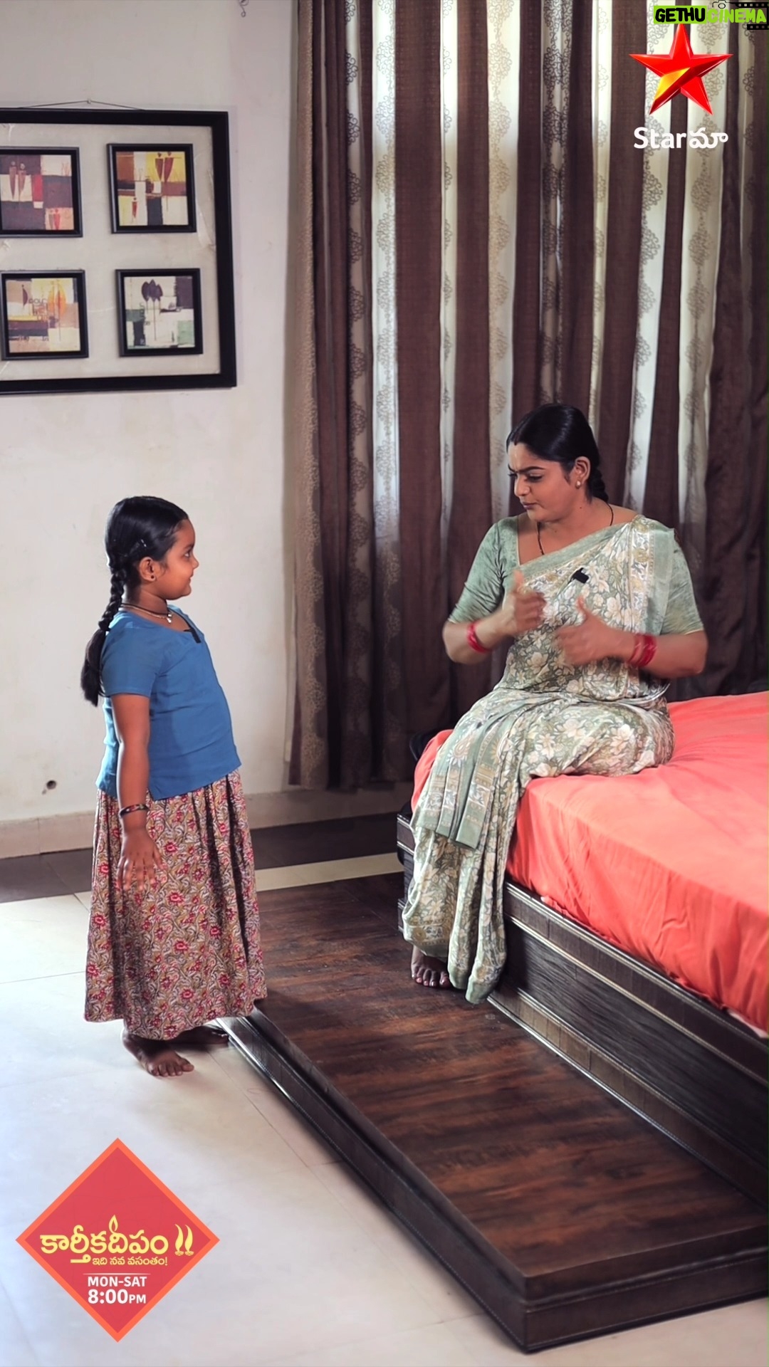 Premi Viswanath - 27.5K Likes - Cutie Sourya learns new dance steps from her mother, Deepa. Their playful practice sessions are filled with joy and laughter, highlighting the special bond they share. #Karthikadeepam #StarMaa