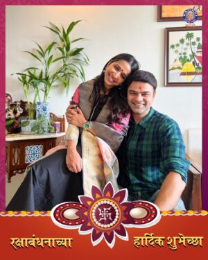 Pritam Kagne Instagram - रक्षाबंधन निमित्त कलाकारांनी शेअर केले हे गोड फोटोज😍❤️

#rajshrimarathi #rakshabandhanspecial #rakshabandhan #marathicelebs