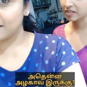 RJ Ananthi Instagram - அழகு ஆபத்தாம் 😂

#rjpriyanka #rjananthi 
#reels #reelsinstagram 
#friendshipgoals #tamil #tamilcomedy