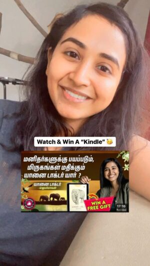 RJ Ananthi Instagram - யானை டாக்டர் by #Jeyamohan
Link in Bio ❤️