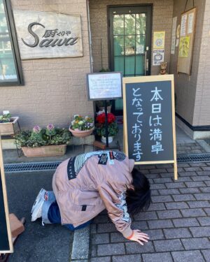 RaMu Instagram - 孤独のグルメでも出てた埼玉せんげん台にある  #sawa もう予約でいっぱいで行けなかった
悔しい。次埼玉帰った時は予約する。

#埼玉の逆襲
#JCOM
#ピエール中野
#孤独のグルメ