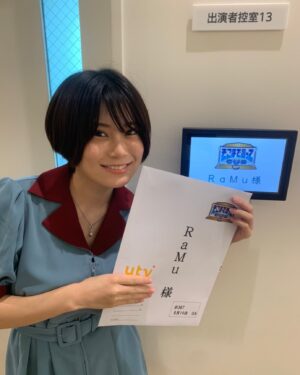 RaMu Instagram - #そこまで言って委員会NP 3回目お呼ばれしちまった！
3ヶ月連続で大阪きてる〜！
スタッフさんみんなやさしくてこの収録大好き。

オンエアは8/14でしゅ！！！
関西の人々宜しく！！！