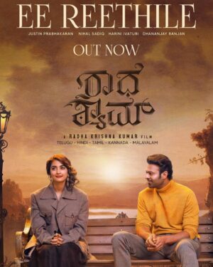 Radha Krishna Kumar Instagram - Wars in love cause sweetest pain!! Presenting a romantic tease from #MusicalOfAges ♥️

#JaanHaiMeri: https://bit.ly/JaanHaiMeriSong-RadheShyam
#EeRaathale: https://bit.ly/EeRaathale-RadheShyam
#Aagoozhilae: https://bit.ly/Aagoozhilae-RadheShyam
#EeReethile: https://bit.ly/EeReethile-RadheShyam
#Kaanaakkare: https://bit.ly/Kaanaakkare-RadheShyam

#RadheShyam
Starring @actorprabhas & @hegdepooja

Directed by @director_radhaa
Presented by @uvkrishnamraju garu
Produced by #BhushanKumar @tseries.official @tseriesfilms #Vamshi @uvcreationsofficial @uppalapatipramod & @praseedhauppalapati #AAFilms @gopikrishnamvs @iamanil
@manojinfilm @amaal_mallik @armaanmalik  @therashmivirag @prabhakaranjustin @musicthaman  @itsyuvan @hariniivaturi @nihal_sadiq @Ranjan_djr @madhankarky @joepsta @kk_writer1 #RRaveendar @hussain.dalal @abbasdalal #KotagiriVenkateswarRao @resulpookutty  @vaibhavi.merchant #kamalakannan 

Also starring @sachinskhedekar @preyadarshe @bhagyashree.online @sharma_murli @ricksharani @realkunaalroykapur @riddhikumar_ #Sathyan @actorjayaram_official @iamjaggubhai_ @radheshyamfilm #RadheShyamOnMarch11
