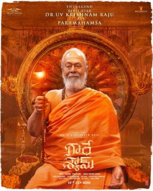 Radha Krishna Kumar Instagram - Introducing The Legendary Actor, Rebel Star Dr. @uvkrishnamraju garu as #Paramahamsa from #RadheShyam.

Starring @actorprabhas & @hegdepooja

Directed by @director_radhaa
Presented by  @uvkrishnamraju garu
Produced by #BhushanKumar @tseries.official @tseriesfilms #Vamsi @uppalapatipramod & @praseedhauppalapati #AAFilms @gopikrishnamvs @manojinfilm @mithoon11 @jubin_nautiyal @dsathyaprakash @anirudhofficial @kk_writer1 @madhankarky @joepsta #RRaveendar @hussain.dalal @ericpillai @ianp_001 @abbasdalal #KotagiriVenkateswarRao @resulpookutty @prabhakaranjustin @vaibhavi.merchant @iamanil
#Kamalakannan #DhananjayRanjan @shreyasgroup
@radheshyamfilm