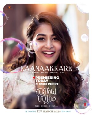 Radha Krishna Kumar Instagram - #MusicalOfAges Premiering Today at 12 PM stay tuned ♥️

#JaanHaiMeri: https://bit.ly/JaanHaiMeriSong-RadheShyam
#EeRaathale: https://bit.ly/EeRaathale-RadheShyam
#Aagoozhilae: https://bit.ly/Aagoozhilae-RadheShyam
#EeReethile: https://bit.ly/EeReethile-RadheShyam
#Kaanaakkare: https://bit.ly/Kaanaakkare-RadheShyam

#RadheShyam
Starring @actorprabhas & @hegdepooja

Directed by @director_radhaa
Presented by @uvkrishnamraju garu
Produced by #BhushanKumar @tseries.official @tseriesfilms #Vamshi @uvcreationsofficial @uppalapatipramod & @praseedhauppalapati #AAFilms @gopikrishnamvs @iamanil
@manojinfilm @amaal_mallik @armaanmalik  @therashmivirag @prabhakaranjustin @musicthaman  @itsyuvan @hariniivaturi @nihal_sadiq @Ranjan_djr @madhankarky @joepsta @kk_writer1 #RRaveendar @hussain.dalal @abbasdalal #KotagiriVenkateswarRao @resulpookutty  @vaibhavi.merchant #kamalakannan 

Also starring @sachinskhedekar @preyadarshe @bhagyashree.online @sharma_murli @ricksharani @realkunaalroykapur @riddhikumar_ #Sathyan @actorjayaram_official @iamjaggubhai_ @radheshyamfilm #RadheShyamOnMarch11