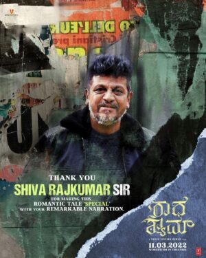 Radha Krishna Kumar Instagram - Heartful thanks to @ssrajamouli sir, @nimmashivarajkumar sir, and @therealprithvi sir for the voiceover of #RadheShyam.

@actorprabhas @hegdepooja @director_radhaa @uvcreationsofficial #BhushanKumar @tseries.official @tseriesfilms  @gopikrishnamvs #AAFilms @radheshyamfilm #RadheShyamOnMarch11