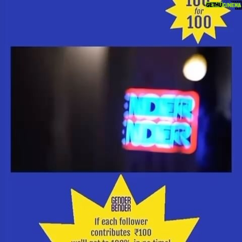 Radhika Apte Gethu Cinema