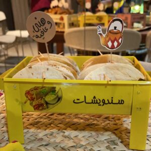 Rasha Instagram - واختر لقلبك مايليق بحسنه 
فالقلب مأخوذ بكل جميل 
لقلوبكم #السعاده
#مساء_الخير 

من ترتيبات امس ل #حق_الليله