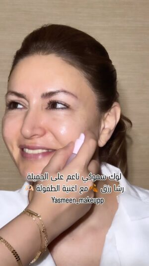 Rasha Rizk Instagram - ان شاء الله تكونو استفدتو من التتوريال السريع 🤭🫶🏻 لو حبيتو اللوك اكتبولي بالتعليقات ❤️