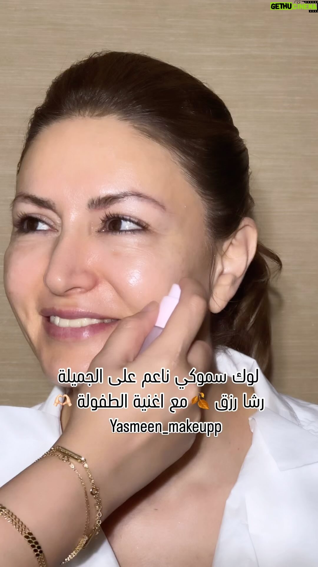 Rasha Rizk - 9.9K Likes - ان شاء الله تكونو استفدتو من التتوريال السريع 🤭🫶🏻 لو حبيتو اللوك اكتبولي بالتعليقات ❤️