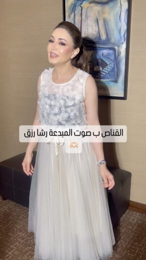 Rasha Rizk Instagram - تشرفت بالشغل مع الفنانة رشا 🤍 نورتي الدوحة و نورتينا و انبسطنا ب معرفتك و الشغل معك 🤍 بتمنى تكونو حبيتو اللوكات اليوم و مبارح 🤍