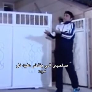 Razzaq Ahmed Instagram - سوي تاك صاحبك 24ساعة يمك 😂😂#رزاق_احمد
