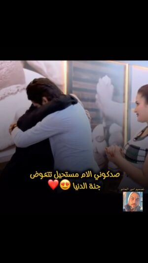 Razzaq Ahmed Instagram - سندي كل حياتي #امي ❤️😍#رزاق_أحمد
