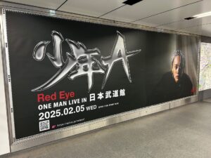 Red Eye Instagram - 2025.2/5 Red Eye  ONEMAN LIVE in武道館 "少年A"
ヴィジュアル初公開🌏
